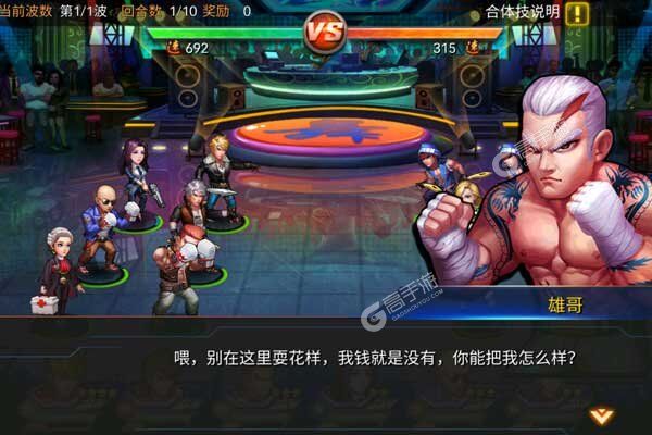 幸运之星官方版