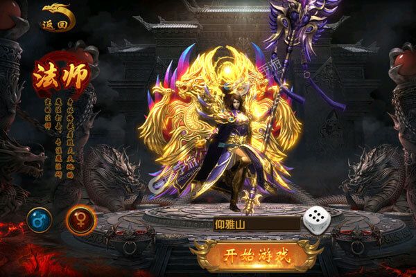 开疆纪商城版