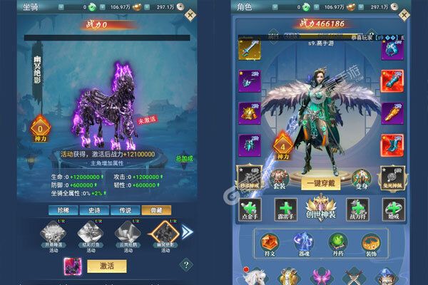 阴阳界巴兔版