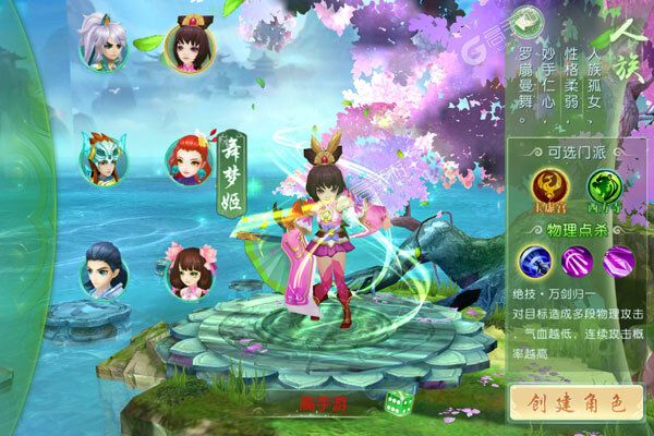 天空传说手机版