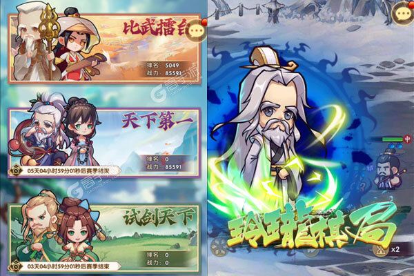 鹰击苍穹BT版