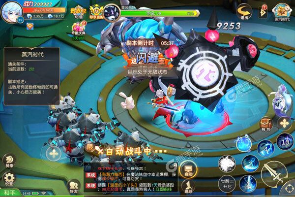 英灵幻想官方版