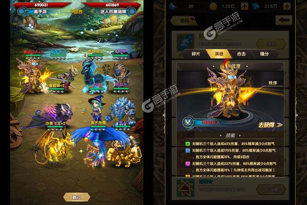 暗影剑客最新版