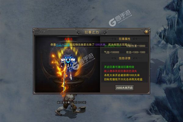 山河下载游戏
