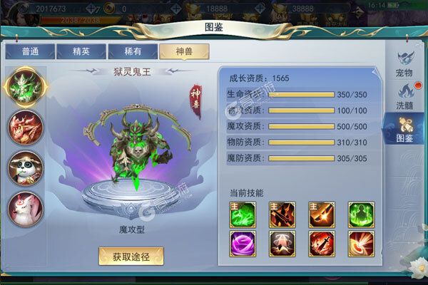 幸运之星老版本