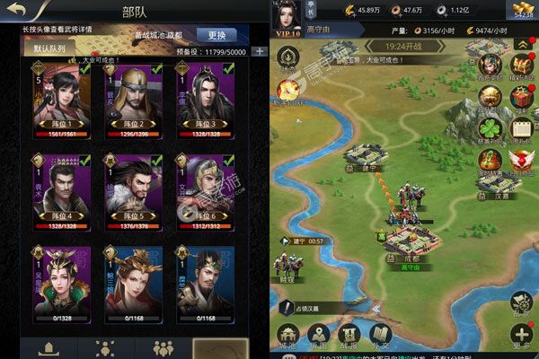 只爱三国最新版
