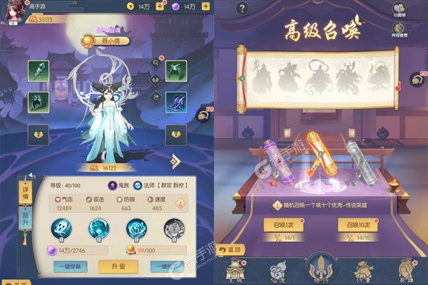 问鼎封神咪噜版