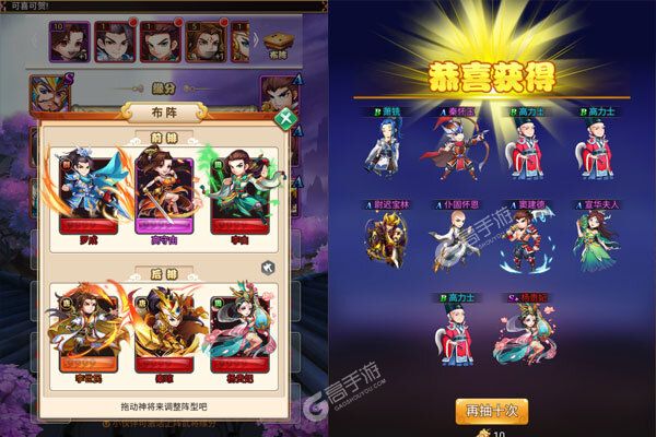 石破天惊手机版