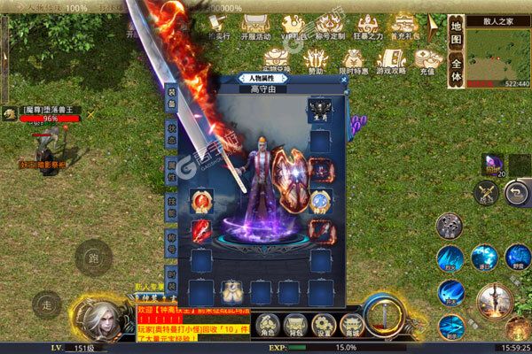 开天战神可盘版