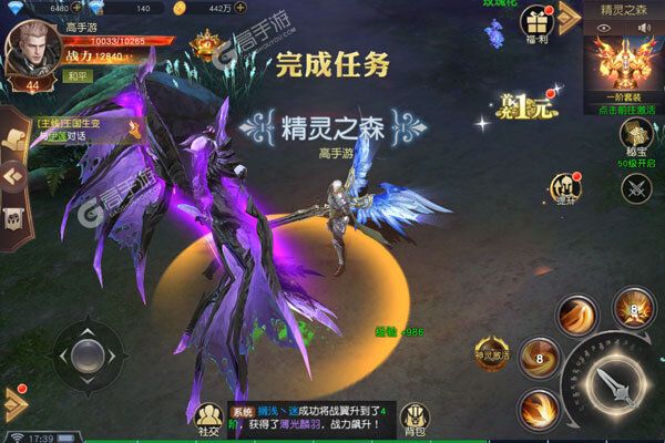 魔神世界巴兔版