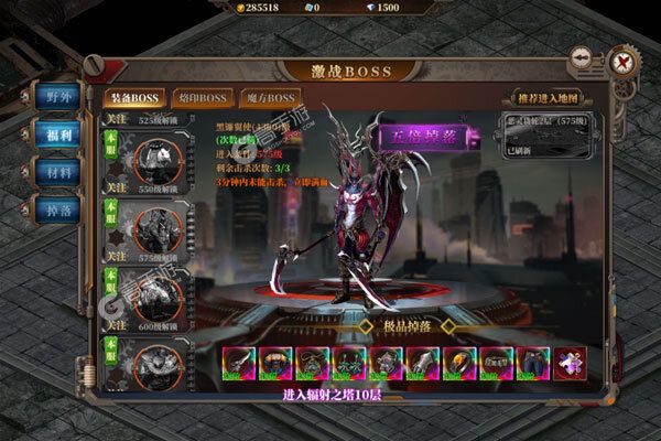 斗转武林手机版