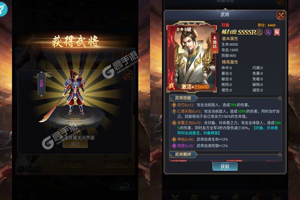魔塔与英雄手机版