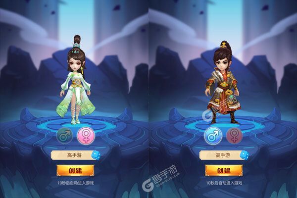 倚天逍遥录BT版