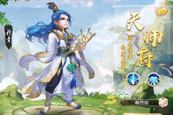 神奇幻想手机版