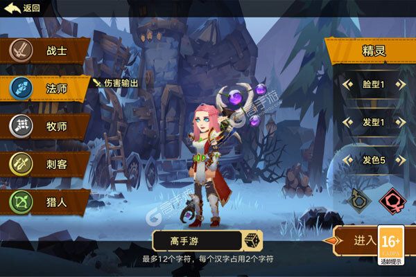 斗龙战士之勇往直前最新版