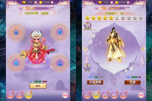 天芒之神最新版