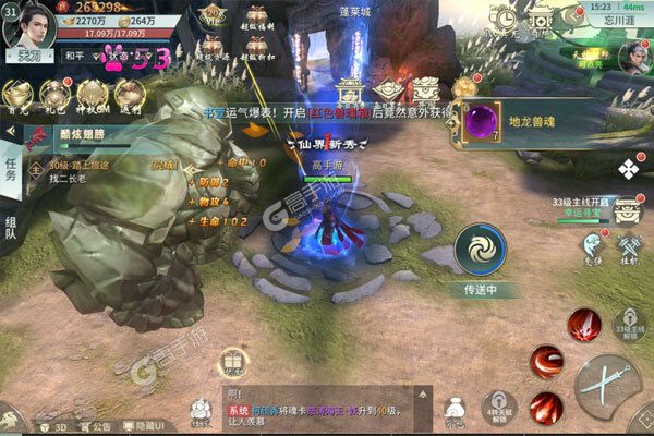 三生诀高爆版