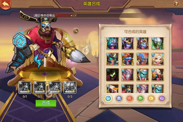 刀剑演武下载安装
