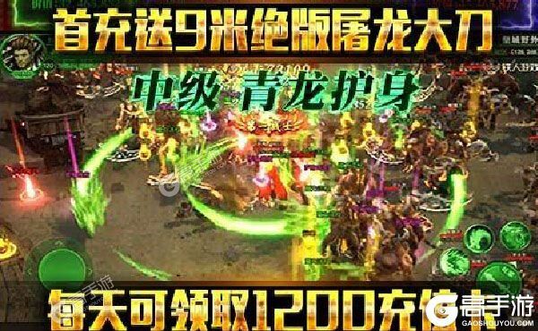 烈焰皇朝官方版