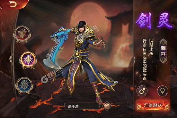 诸世王者内购版