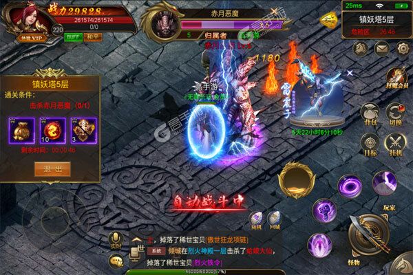 通神手游