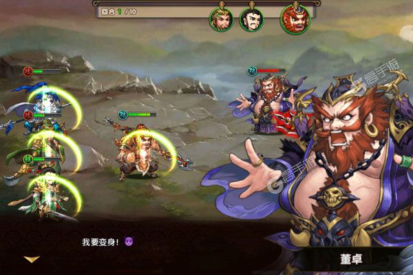 黄金之路正版
