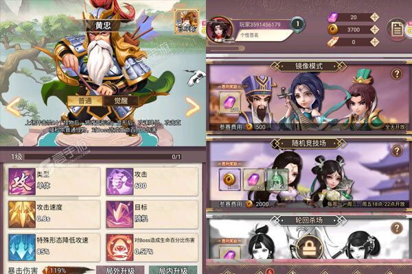 全民手速咪噜版