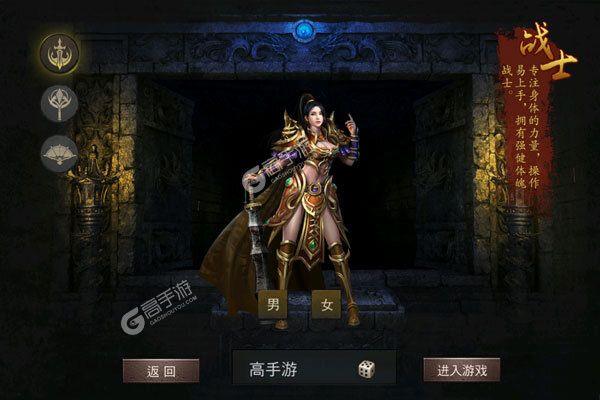 星号传奇最新版