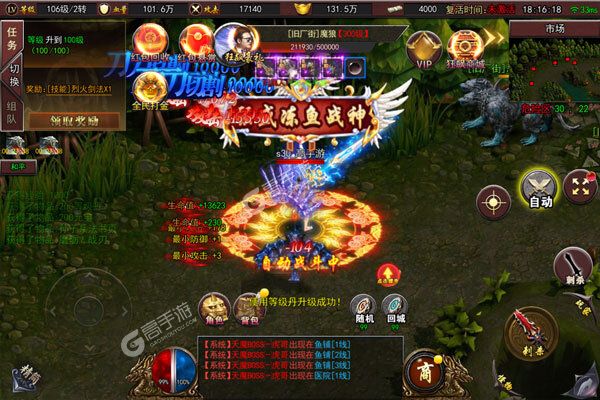 幻域战魂高爆版