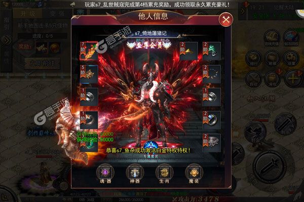 王者霸业BT版