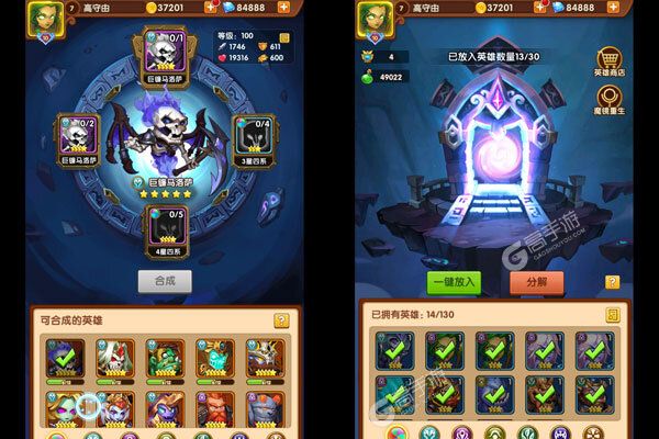 风暴奇兵下载安装