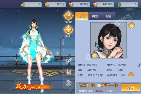 通神正版