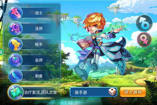 梦幻仙境官网版
