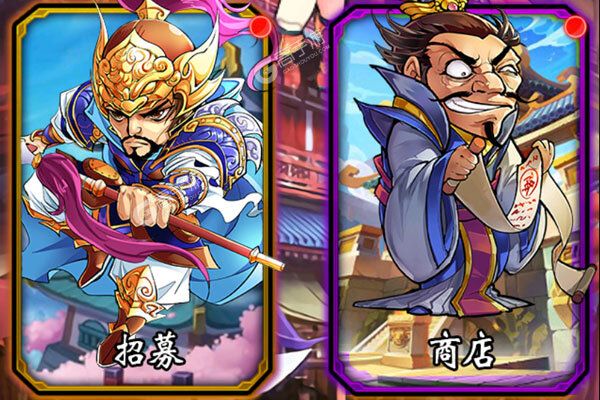 群英赋OL最新版