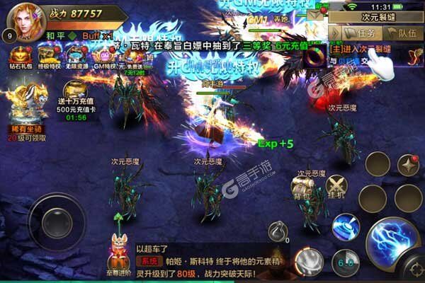 天诀277版