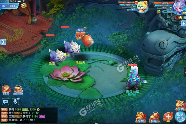 天神战巴兔版