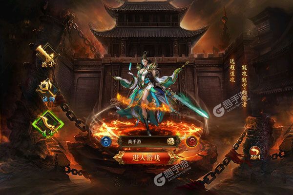烈火骑士正式服
