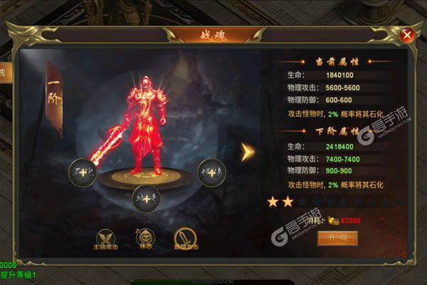 通神正版
