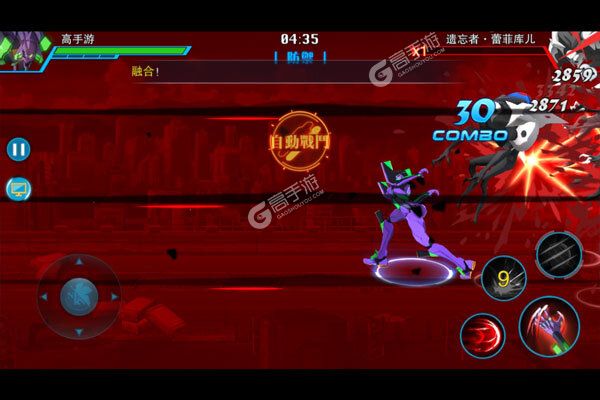 新世纪福音战士：破晓可盘版
