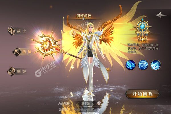 天使降临送GM神装千充