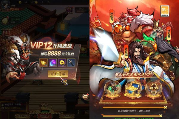三国志名将传老版本