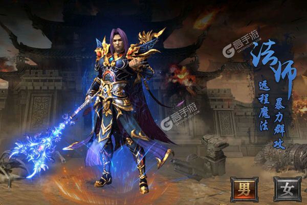 铁血骑士手游