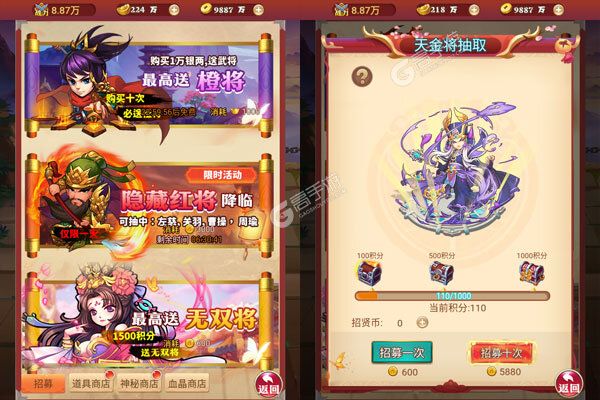 倚天逍遥录高爆版