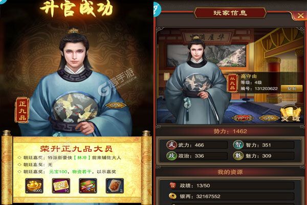 大都督手游