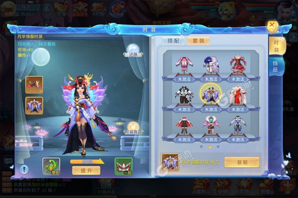 龙刃最新版