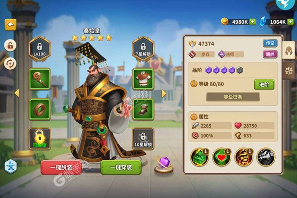 龙神之光咪噜版