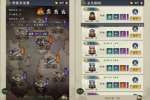 帝国王座官网版