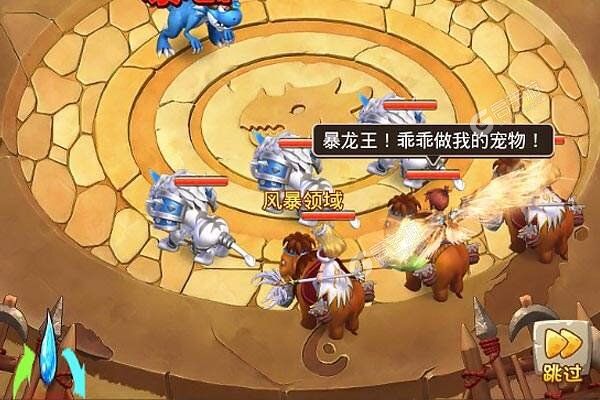 战斗吧英雄手机版