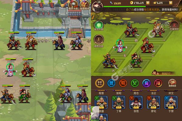 回合三国最新版