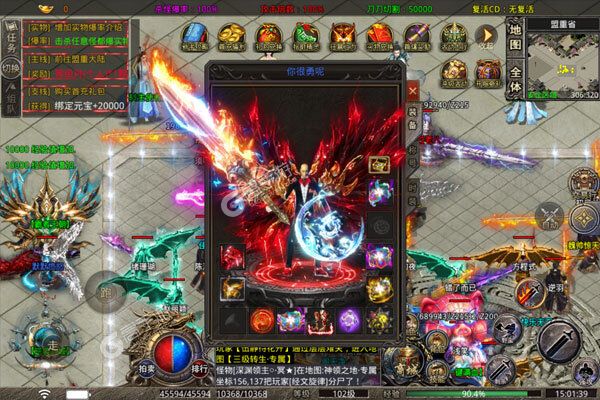 王者之战277版